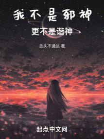 进击的石头人