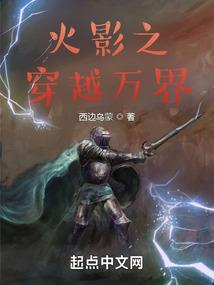 等风的我