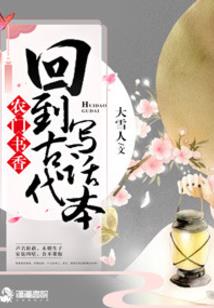 原修之章