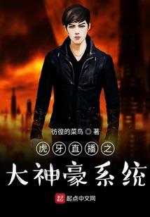 文化乱入异世界