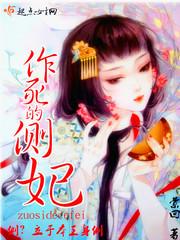 天龙之恋