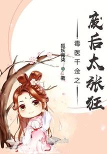 北岭王