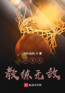 武霸轮回