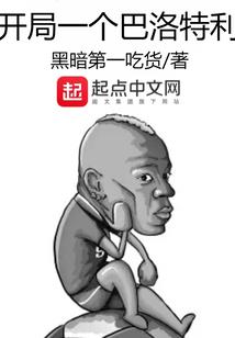 天降战谷