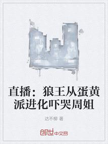 惨遭曼联除名后，我从沙特杀回来
