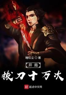 馆风