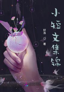 明媒正娶笑江山
