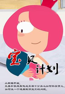 妖医圣手：殿下，放肆宠