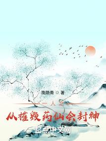 殇止记
