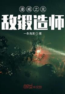 闻仙撰