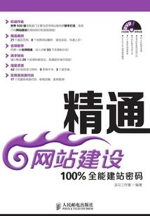 断罪轮渡