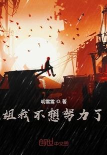 遇见腹黑狐狸