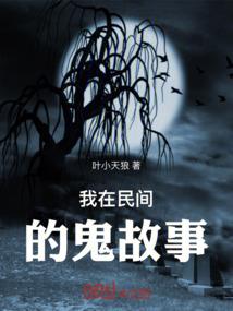捡到一只魔王大人