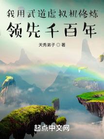 破魂障