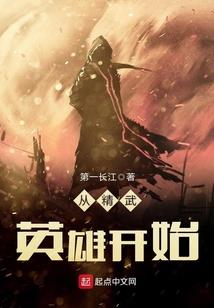 穿越之我来找你了