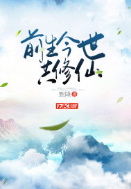 下一秒天王