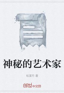 出逃美后太猖狂