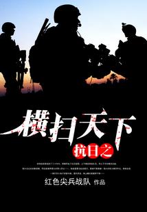 五都圣地