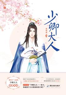 修仙为了混日子