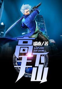 万里挑一