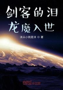 芜荒之魔荒苍生