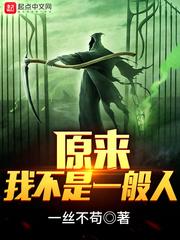 不可思议的橙子