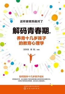 妃君不嫁 ：拐个小王生娃娃