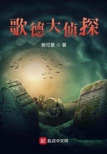 双修仙录