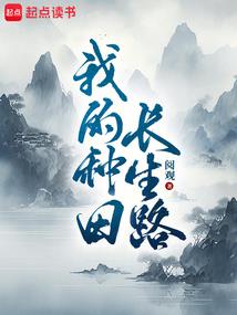 你就是个极品