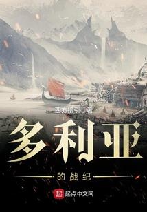 神怒天朱