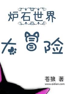锦锈田园农女不一般