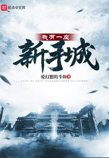 林宿传