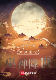 进攻爆发