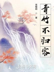 文艺的日常