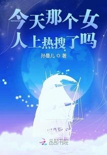 匡扶大秦