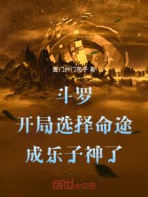 圣辉琉夏寒鲤宇