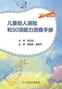尧旭