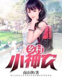 星空下的残骸