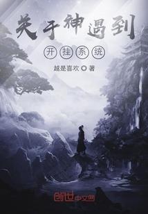 超未世生存