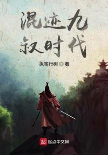 美丽的人生