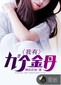 举世真无敌
