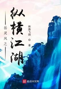 异瞳佣兵