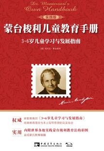 我从深渊苏醒