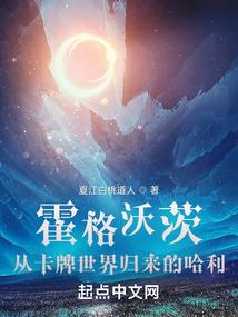 剑仙是负心汉