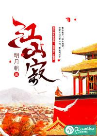 我的系统会吸收