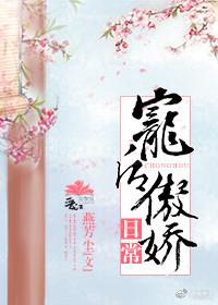 执念成妖