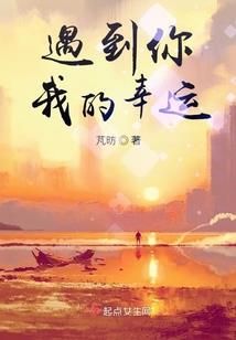 蛊真人之方则传