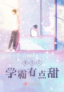 弃女倾城：腹黑太子宠上天