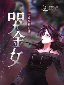 逃生游戏：最终的结局