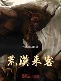 贵族小姐重生记
